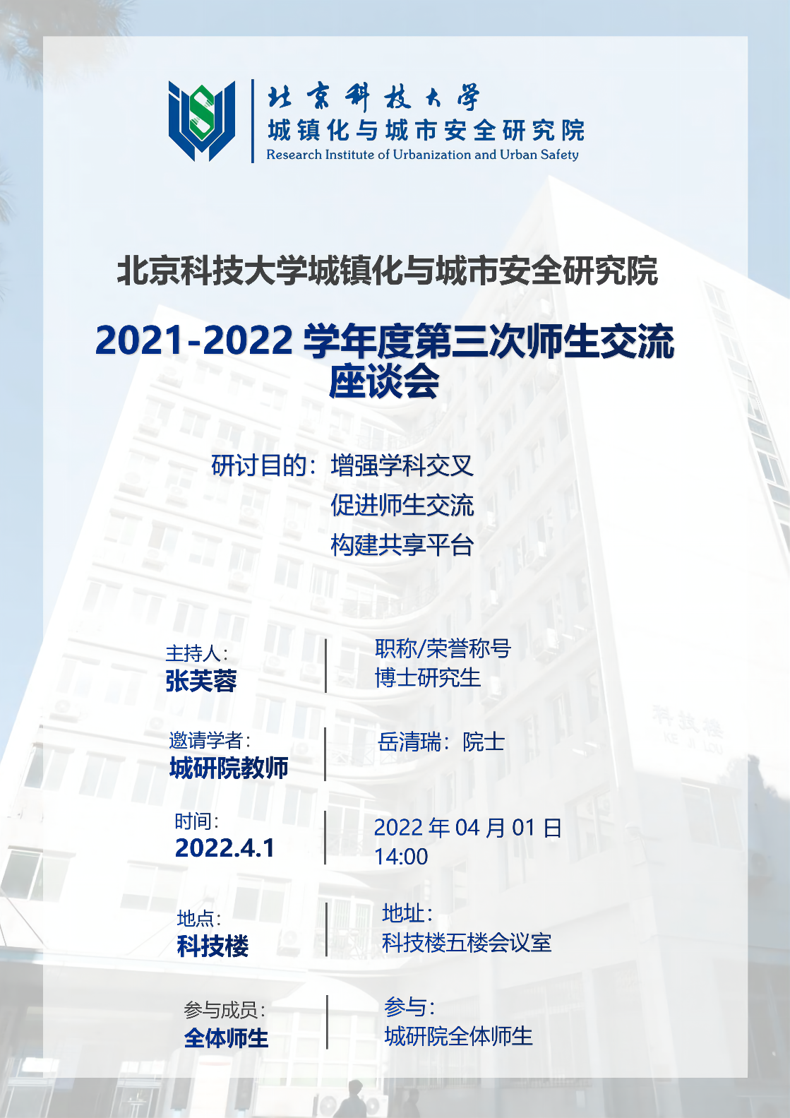 微信图片_20220414151445.png